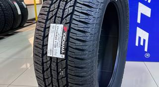 YOKOHAMA GEOLANDAR G015 275/60R20 за 91 100 тг. в Алматы