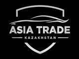Asia Trade Kazakhstan в Алматы