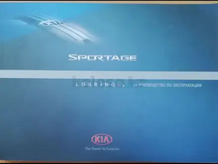 Kia Sportage 2015 года за 9 000 000 тг. в Костанай – фото 22