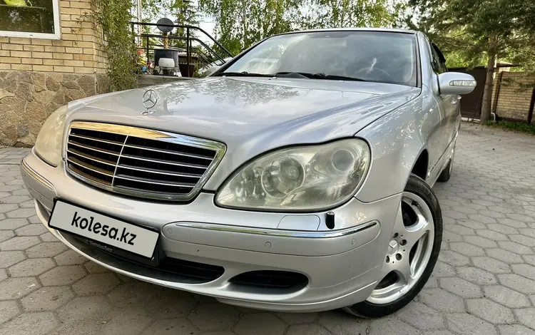 Mercedes-Benz S 500 2002 года за 5 500 000 тг. в Астана