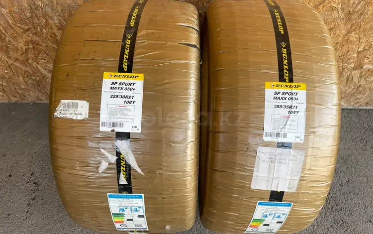 Шины Dunlop 285/35/-325/30/r21 SPMaxx 050 + за 200 000 тг. в Алматы
