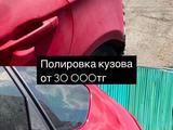 ПОЛИРОВКА АВТО, КЕРАМИКА в Алматы