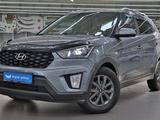 Hyundai Creta 2020 года за 7 290 000 тг. в Алматы