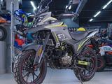 Rockot  Dakar 250 2026 года за 399 215 тг. в Алматы