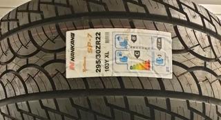 295/30R22 Nankang SP7 летние за 450 000 тг. в Алматы