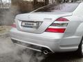 Mercedes-Benz S 500 2006 года за 5 100 000 тг. в Алматы – фото 7