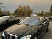 Mercedes-Benz S 500 2007 годаfor6 500 000 тг. в Алматы