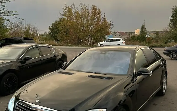 Mercedes-Benz S 500 2007 года за 6 500 000 тг. в Алматы