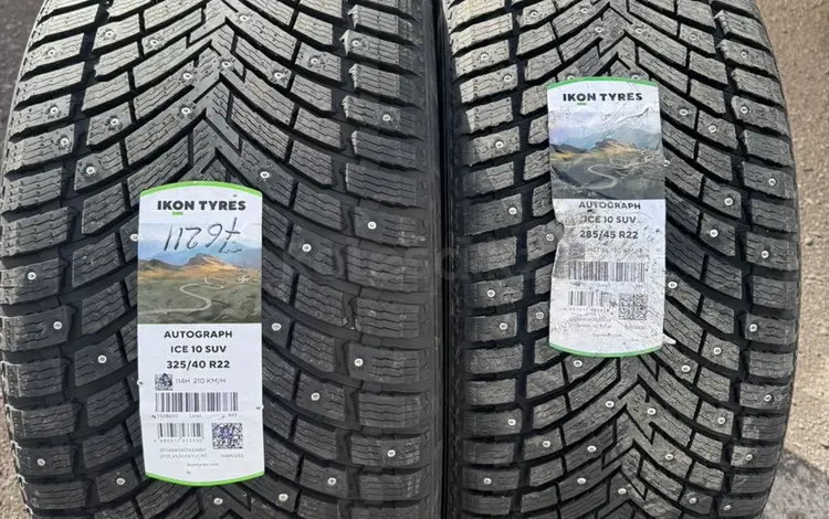 Новые разноширокие шины на Mercedes 285/45/22 + 325/40/R22үшін1 100 000 тг. в Астана