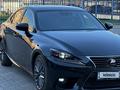 Lexus IS 250 2015 года за 11 000 000 тг. в Актобе – фото 5