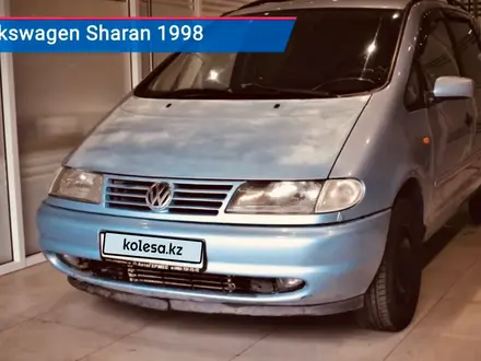 Volkswagen Sharan 1998 года за 4 100 000 тг. в Астана