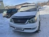 Lexus GX 470 2004 годаfor7 000 000 тг. в Караганда