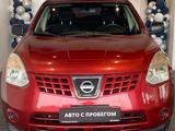 Nissan Rogue 2007 годаүшін3 500 000 тг. в Астана – фото 2