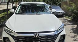 Changan CS75 Pro 2025 года за 10 500 000 тг. в Алматы – фото 2