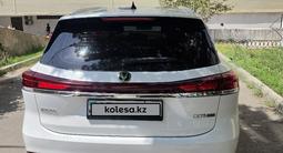Changan CS75 Pro 2025 года за 10 500 000 тг. в Алматы – фото 5