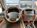 Toyota Land Cruiser 2007 годаүшін11 090 000 тг. в Уральск – фото 11