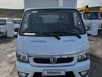 Dongfeng  Рефрижератор T5Q 10 кубов 2024 года за 11 700 000 тг. в Алматы