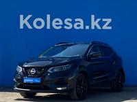 Nissan Qashqai 2021 года за 9 010 000 тг. в Алматы