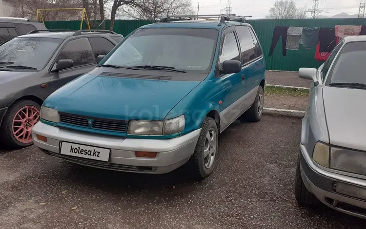 Mitsubishi Space Runner 1995 годаүшін1 200 000 тг. в Тараз