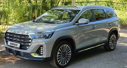 Jetour X90 Plus 2025 года за 10 500 000 тг. в Алматы