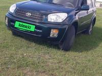 Toyota RAV4 2001 года за 4 850 000 тг. в Тараз