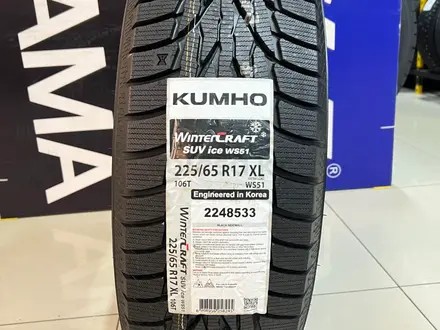 Kumho Wintercraft SUV Ice WS51 225/65R17 106T за 47 000 тг. в Алматы