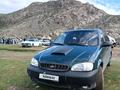 Kia Carnival 1998 года за 1 500 000 тг. в Кентау – фото 7