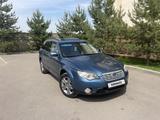 Subaru Outback 2008 года за 5 700 000 тг. в Алматы