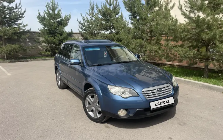 Subaru Outback 2008 года за 5 300 000 тг. в Алматы