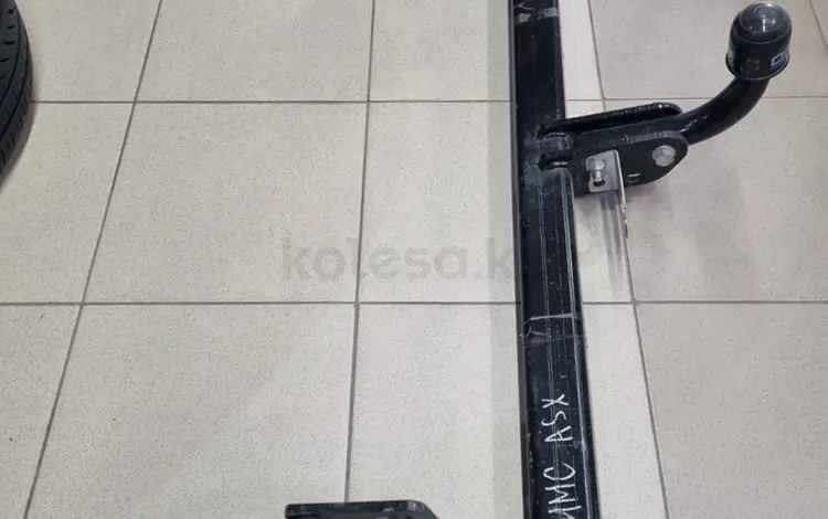 Фаркоп MMC ASX Mitsubishi за 64 990 тг. в Актобе