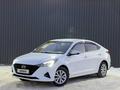 Hyundai Accent 2020 годаfor8 300 000 тг. в Актобе