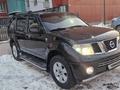 Nissan Pathfinder 2006 года за 6 500 000 тг. в Алматы