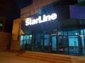 Специализированный установочный центр "StarLine" в Алматы