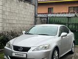 Lexus IS 300 2007 года за 7 300 000 тг. в Алматы