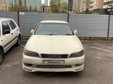 Toyota Mark II 1996 годаүшін1 900 000 тг. в Астана