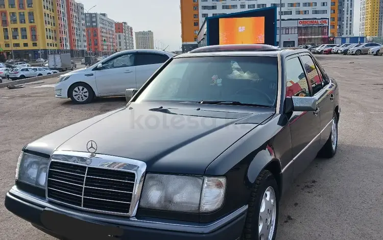 Mercedes-Benz E 230 1992 годаүшін1 900 000 тг. в Астана