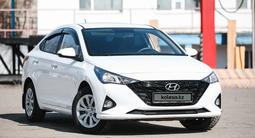 Hyundai Accent 2022 годаүшін8 400 000 тг. в Костанай