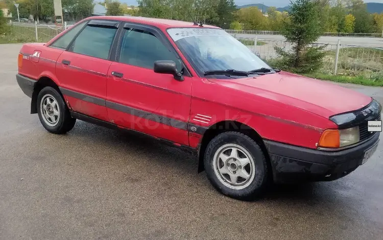 Audi 80 1989 года за 700 000 тг. в Кокшетау