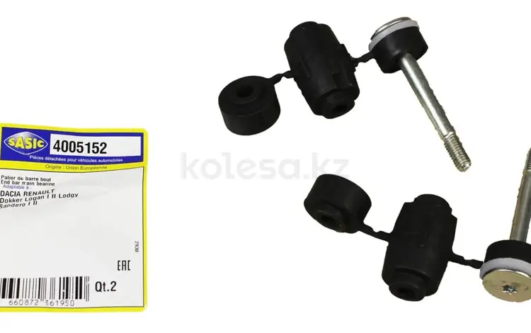 Стойка стабилизатора передняя Sasic Logan за 3 000 тг. в Алматы