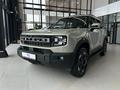Jetour T1 2026 годаүшін15 990 000 тг. в Астана
