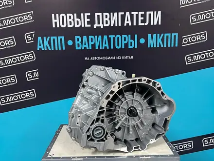 Новая оригинальная АКПП JAC GEELY LIFAN — вариатор + масло в подарок за 750 000 тг. в Тараз