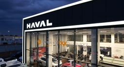 Haval Crystal Astana в Астана