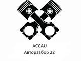 ACCAU в Актобе
