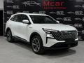 Changan CS75 Plus 2025 года за 12 150 000 тг. в Алматы – фото 3