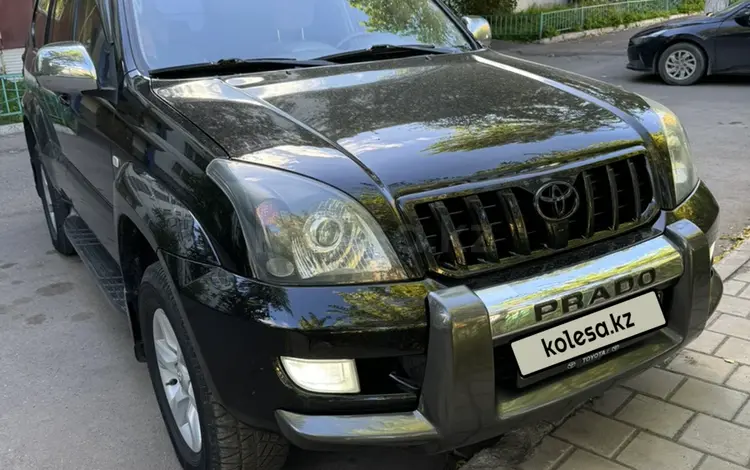 Toyota Land Cruiser Prado 2006 годаfor12 400 000 тг. в Астана