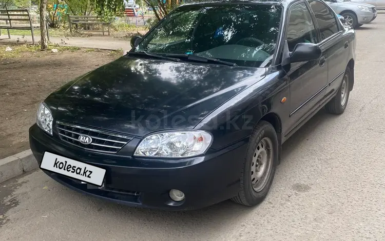 Kia Spectra 2006 года за 2 200 000 тг. в Павлодар