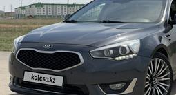 Kia K7 2013 годаүшін8 800 000 тг. в Астана