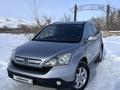 Honda CR-V 2007 года за 7 500 000 тг. в Актобе