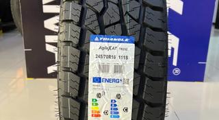 245/70R16 Triangle AgileX AT TR292 за 36 900 тг. в Алматы