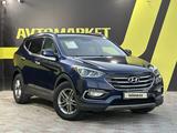Hyundai Santa Fe 2016 года за 8 300 000 тг. в Актобе – фото 3